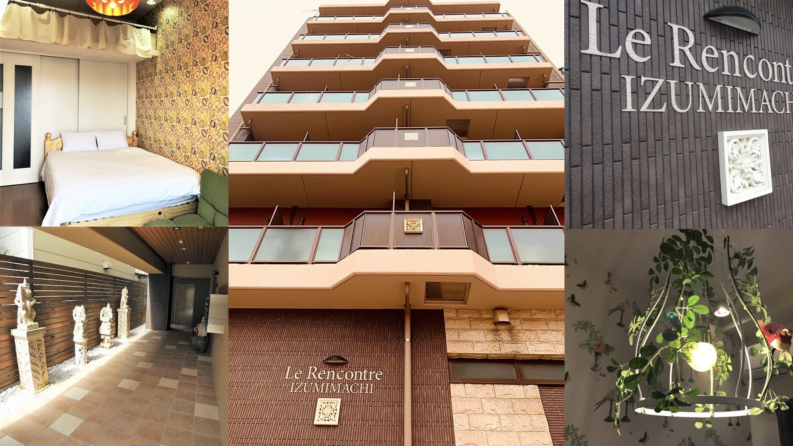 ラ・ランコントル外観