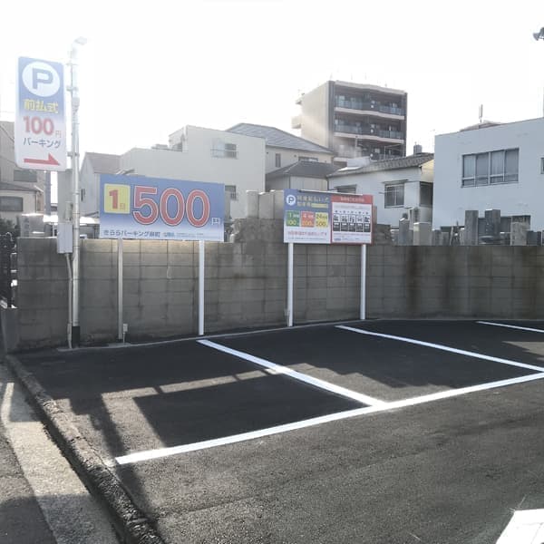 きららパーキング